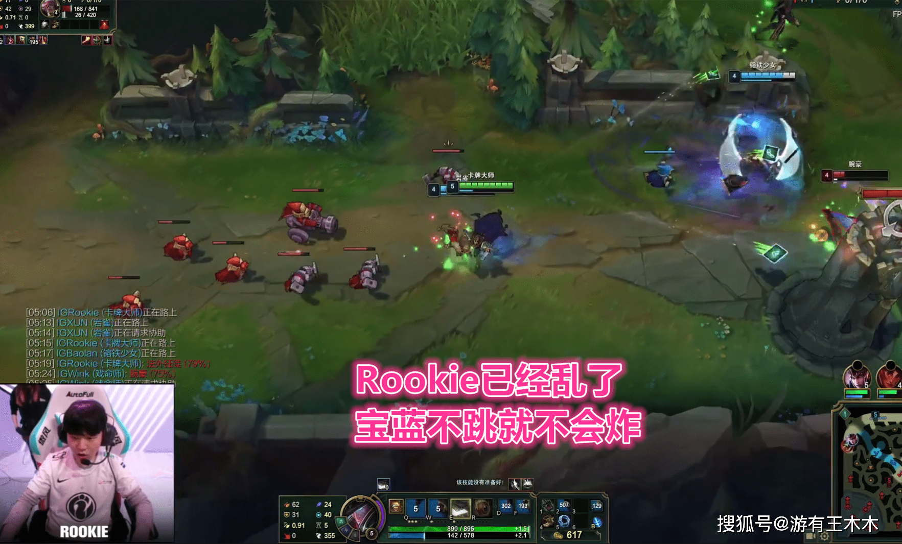 Rookie在MAD比赛中比赛规则变更，出色防守引发热议！(rookie team)