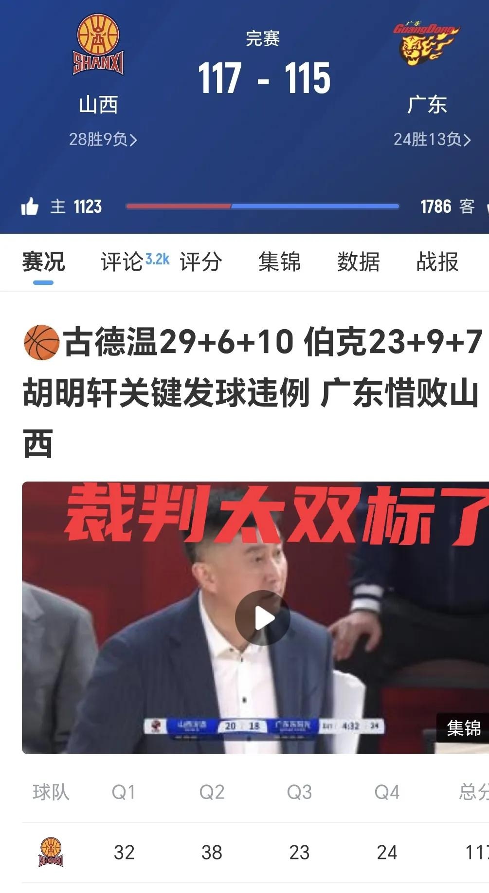 广东宏远迎社区盾关键赛，窗口期再遭质疑，质疑声四起，临场指挥获称赞(广东省足球协会超级联赛)