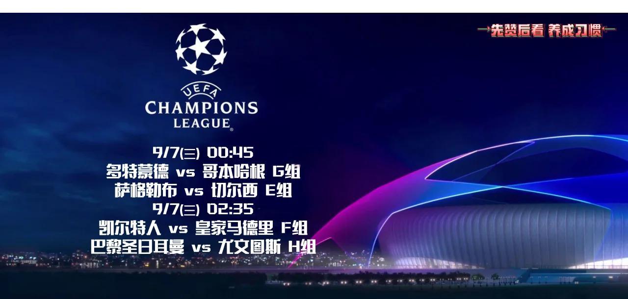 今晚欧冠焦点战,浙江稠州完成体检,底气十足,高层口径保持一致 今晚欧冠焦点战,浙江稠州完成体检,底气十足,高层口径保持一致